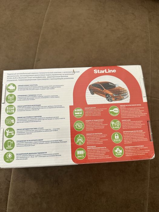 Старлайн е 96 сатылады, новый ашылмаган