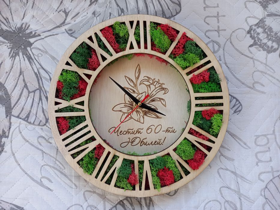 Персонализиран стенен часовник със скандинавски мъх 30  и 40см.