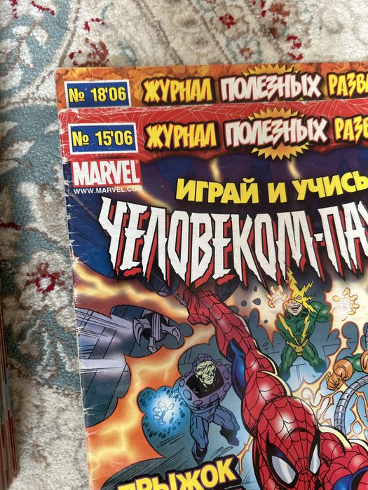 Продать коллекцию комиксов