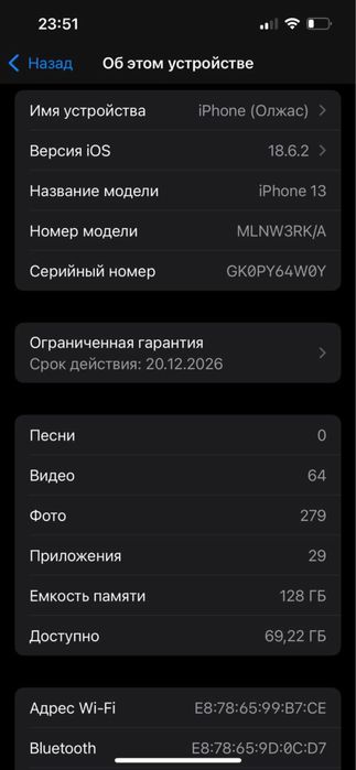 Iphone 13 почти новый