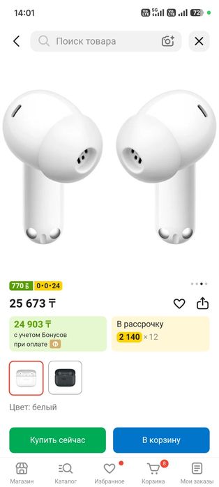Наушники Oppo Enco Buds 3 Pro