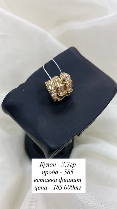 кулон/585/фианит
