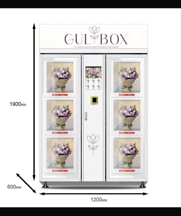 Продам цветочный постомат.