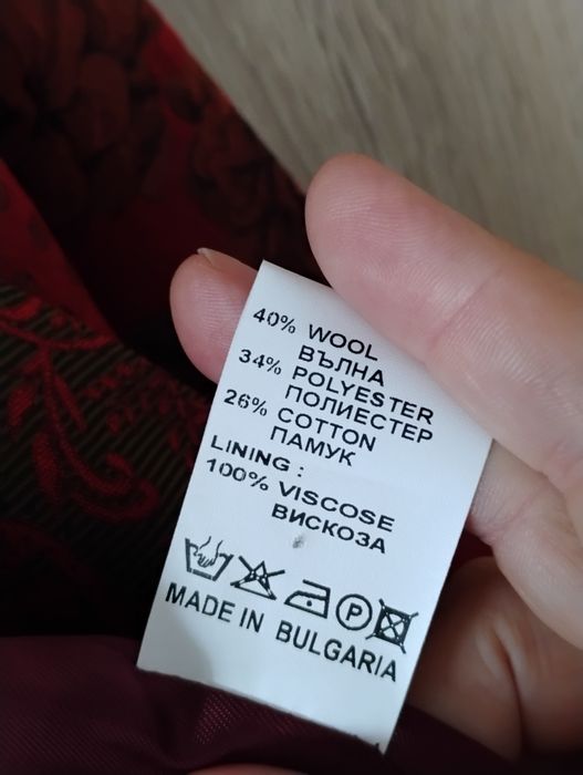 Есенно дамско сако