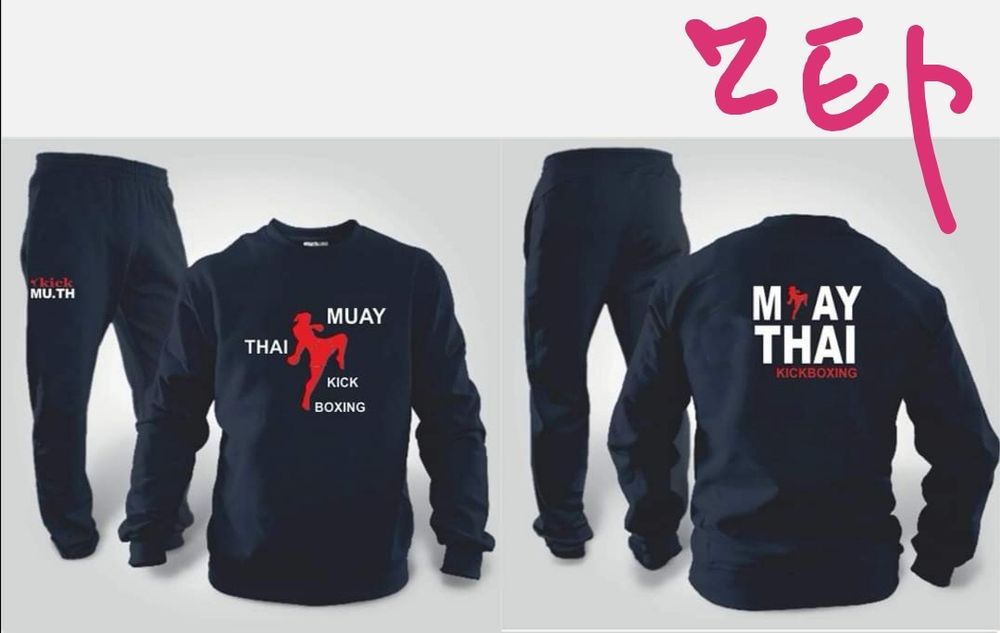 Спортни екипи ХS - НАМАЛЕНИ