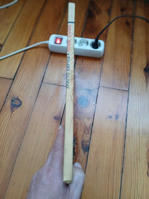 Атлас/Глава-Учебник/Помагало за Художници