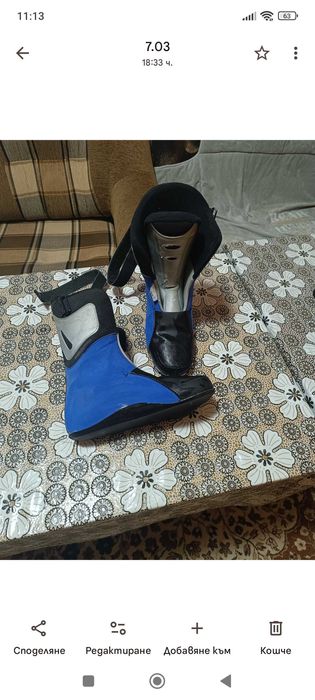 Ски обувки с функция комфорт при ходене