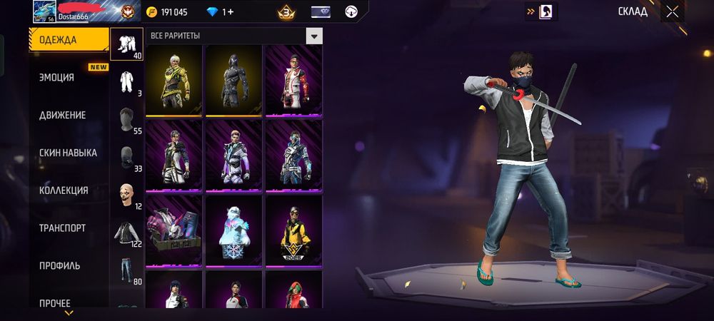 Акк ФФ продам срочна