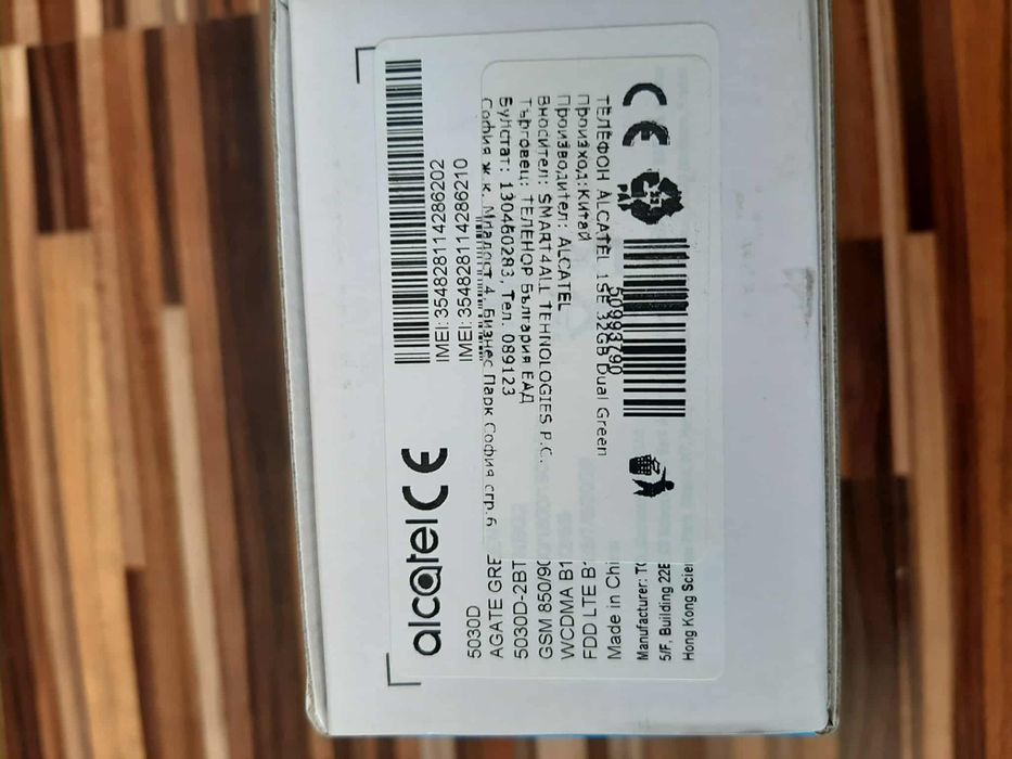 Alcatel 1 se 32 GB Green