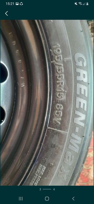 15 диска пергон балон спарк некся