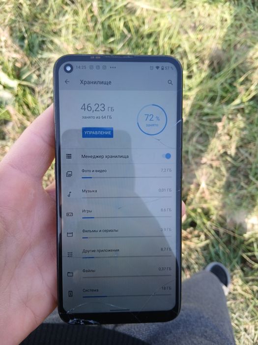 Android Nokia 5.4