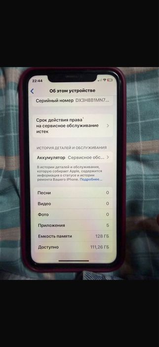 Продам айфон 11 128гб