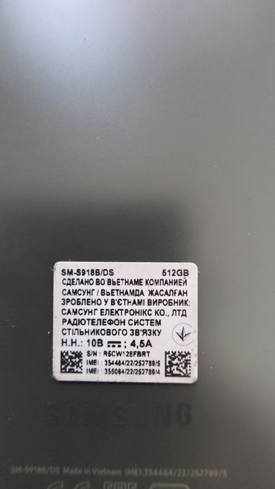 Samsung S23ultra 512гб