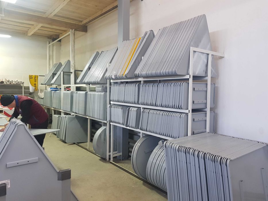 Дорожные знаки светоотражающие