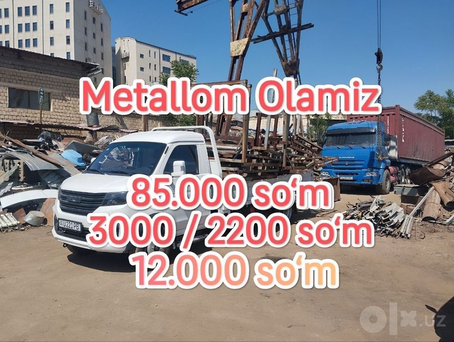 Металлом metallom metallolom metal olamiz metalolom металом metalom