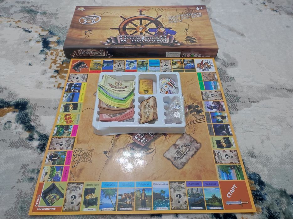 Пиратская монополия