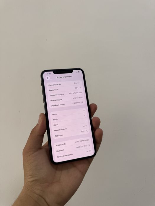 iPhone 11 Pro Max