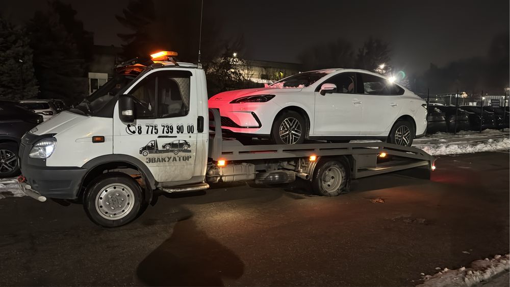 Эвакуатор эвакуатор