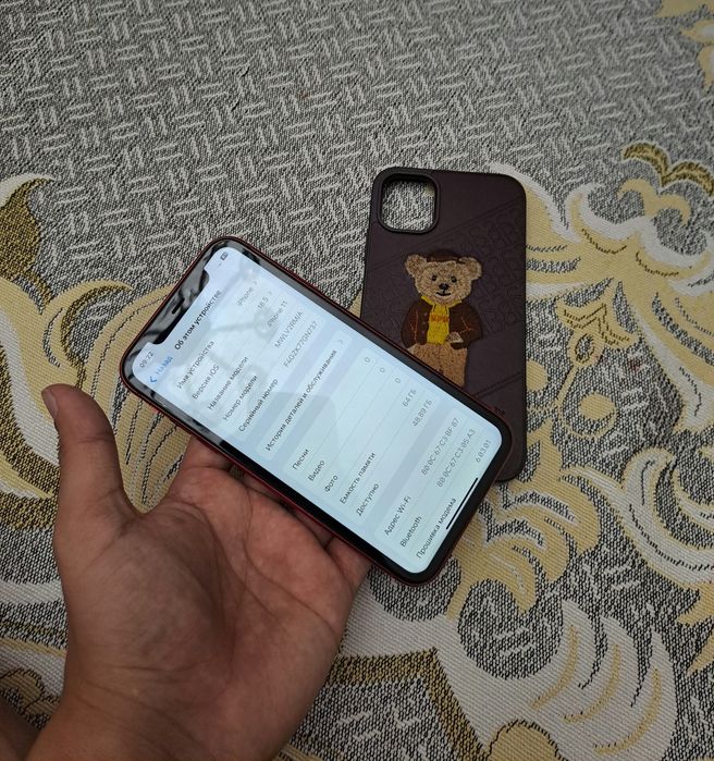 IPhone 11 Продаётся!!!