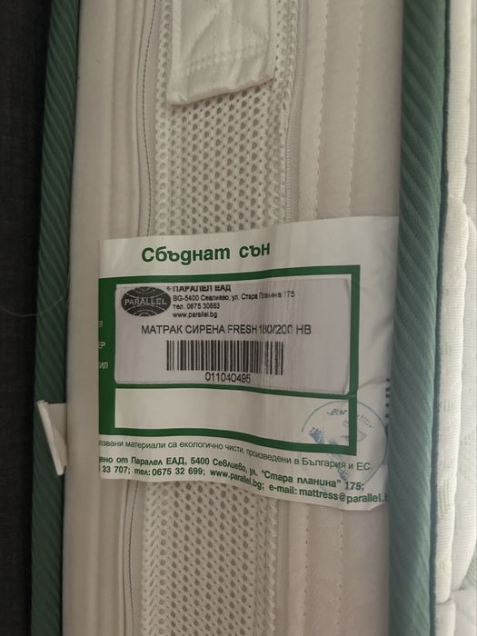 Матрак Нани sirena fresh 180/200