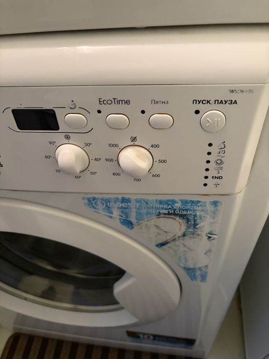 Стиральная машинка