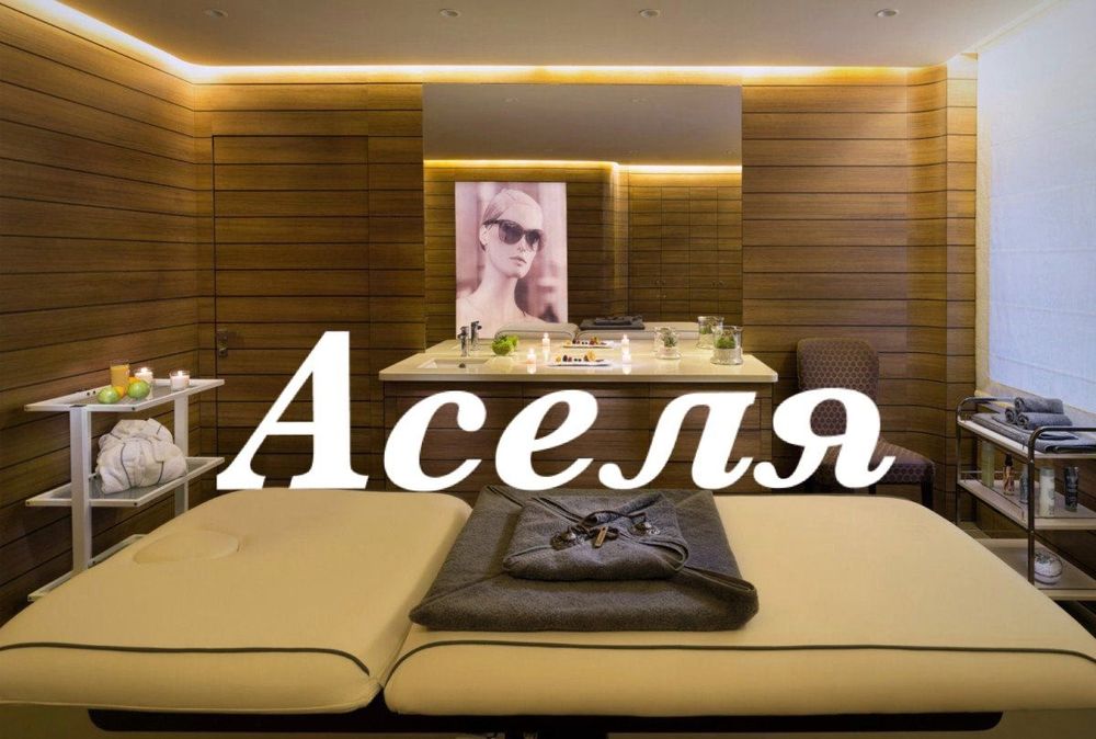 Массаж на выезд!