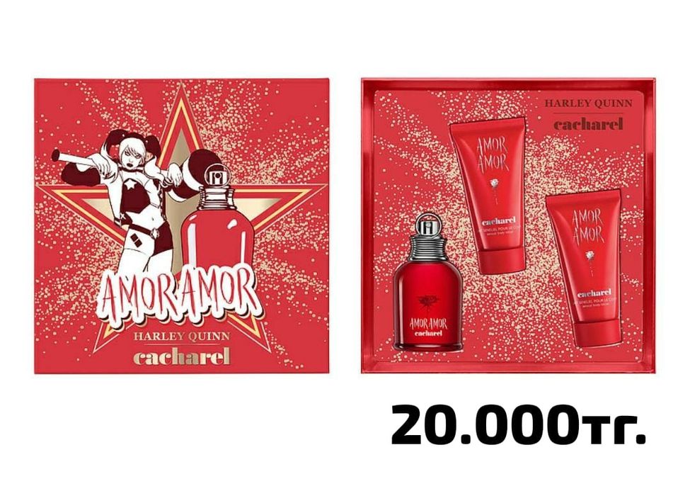 Парфюмерный набор для самых любимых