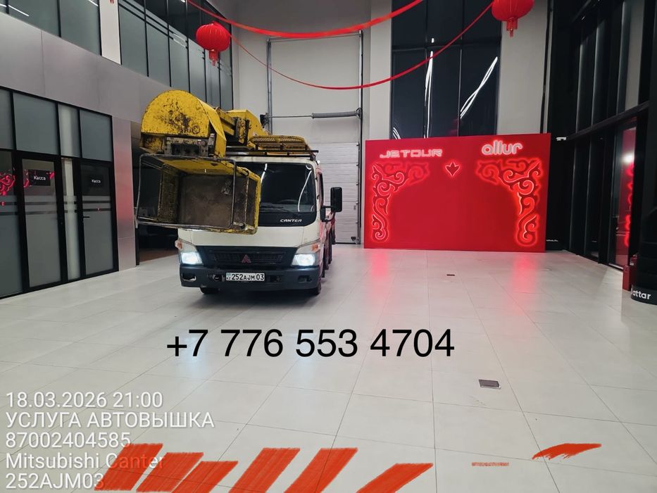 Автовышка кобра
