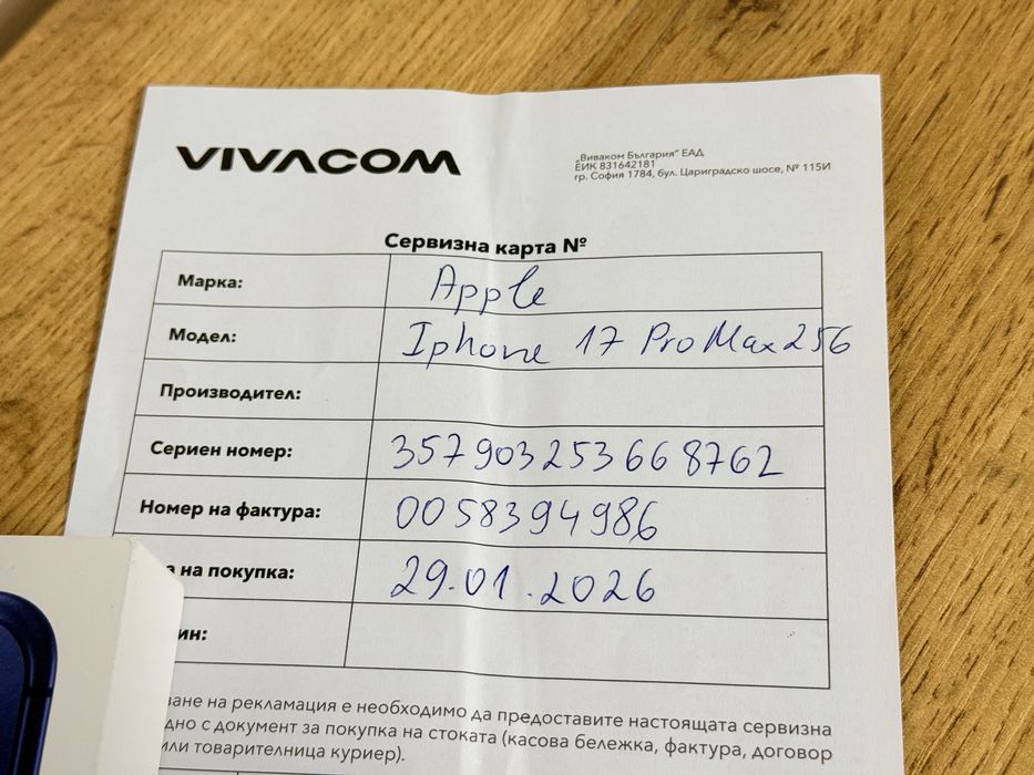 iPhone 17 Pro Max  запечатан!!!