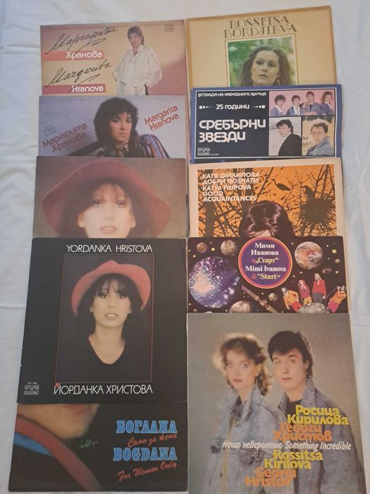 Грамофонни плочи OT...