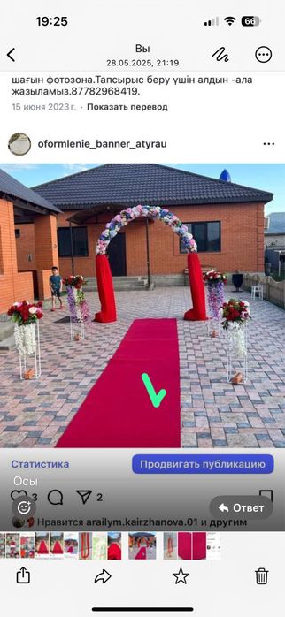 Столы и стуля,круглые,прямоугольные