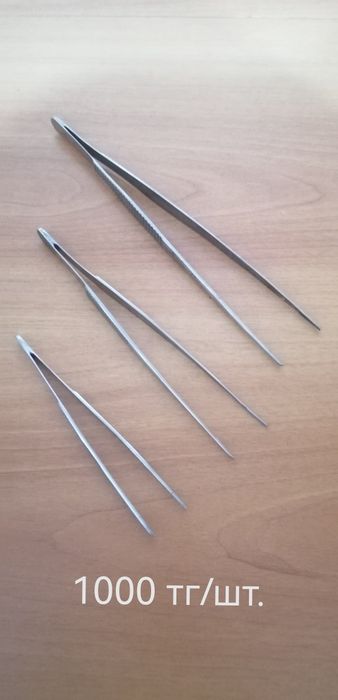 Продам медицинский инструмент