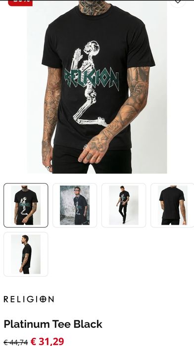 Мъжка тениска Religion