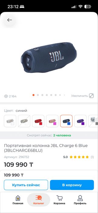 Продам JBL charge 6 обсолютно новая