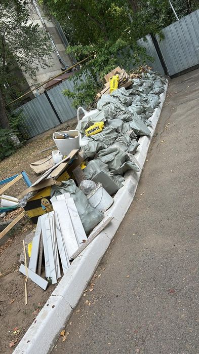 Вывоз мусора и хлама