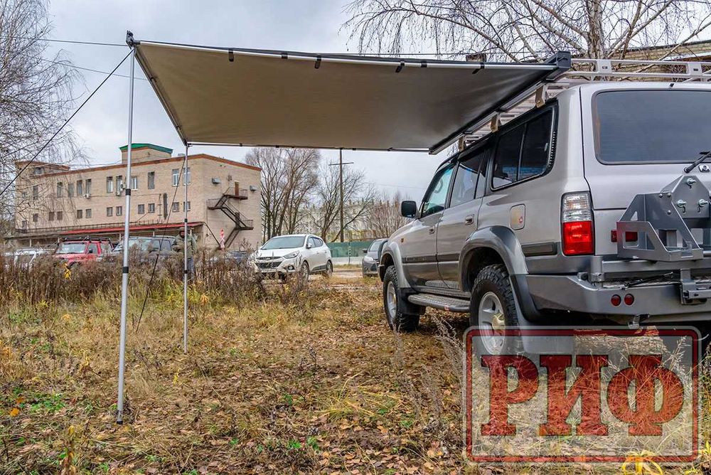 Маркиза автомобильная в Алюминиевом корпусе РИФ 2,5 х 2,5