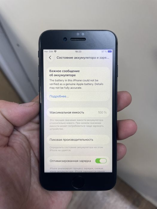 iPhone SE 2020 жақсы жағдайда 128гб
