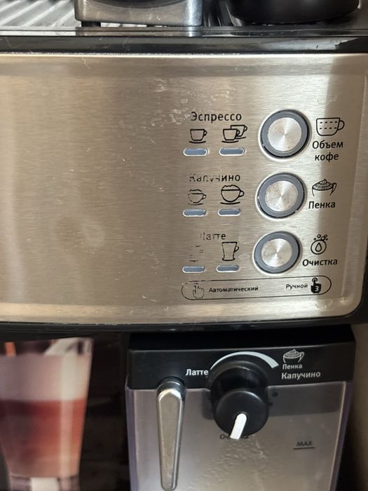 Продам Кофемашину Vitek