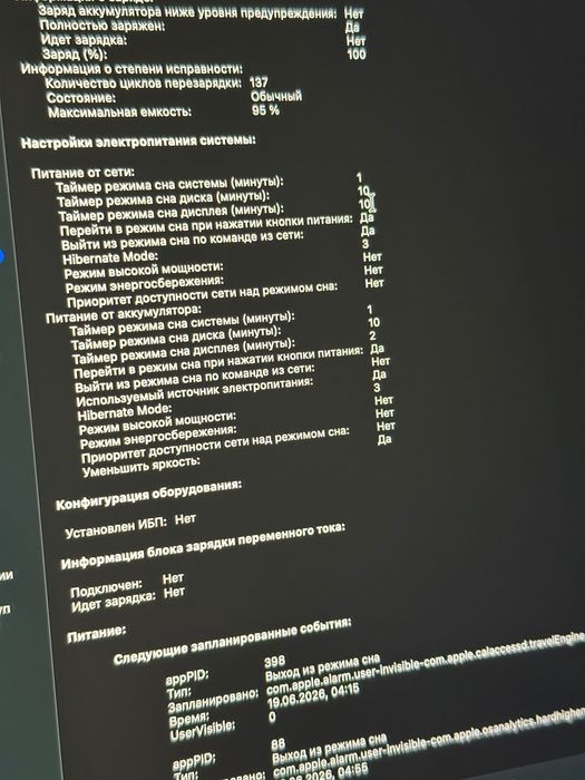 MacBook Pro 16 M1 Max 32/1tb