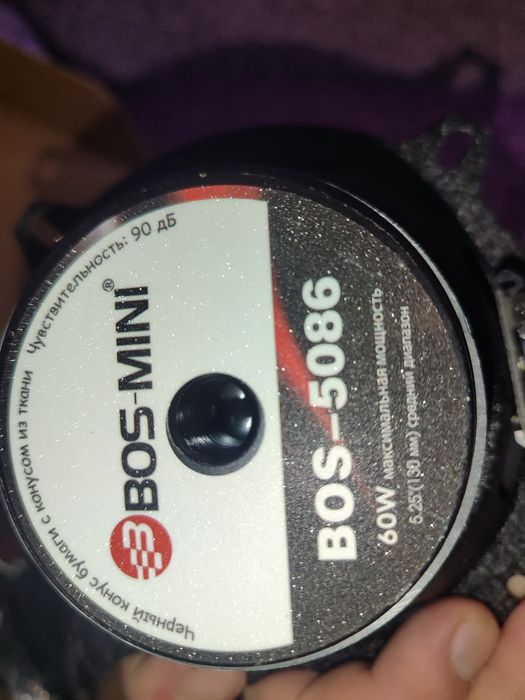 Aвто звук Новые. 13см.