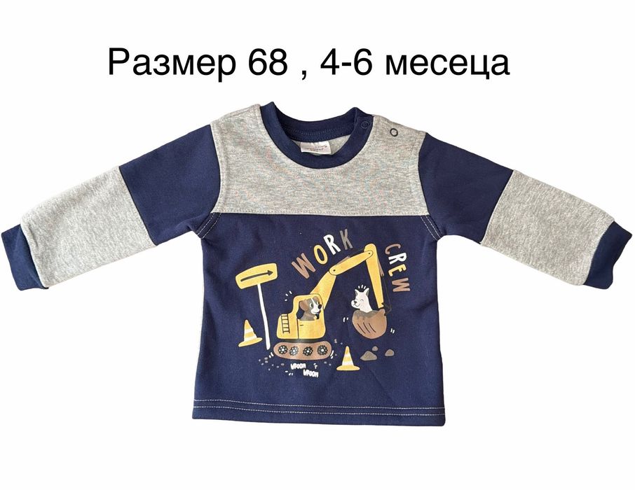 Бебешки дрешки, играчки, аксесоари и др.