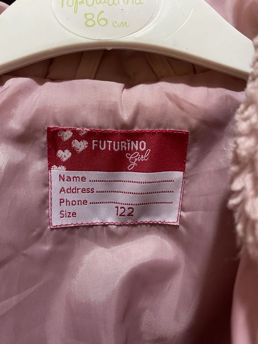 Продам куртку весенюю