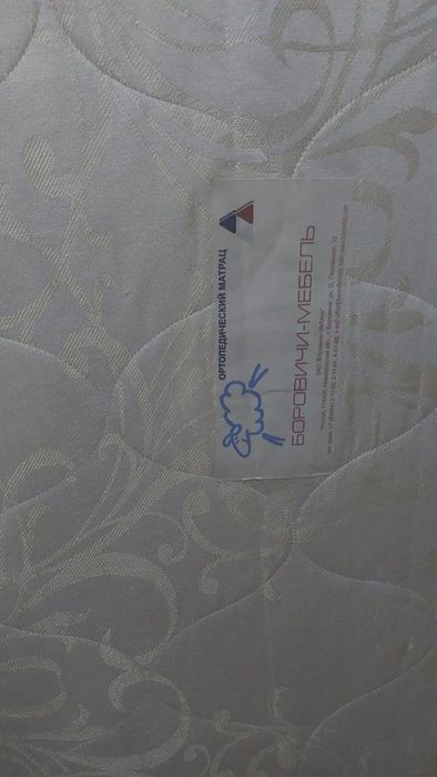 Продам ортопедический матрас