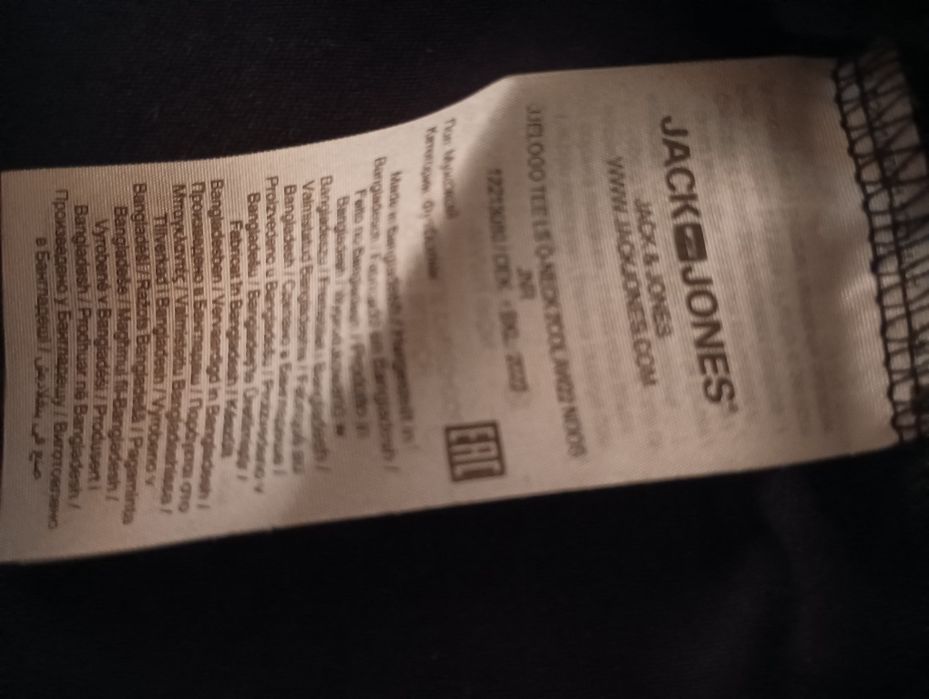 блуза Jack&Jones за момче