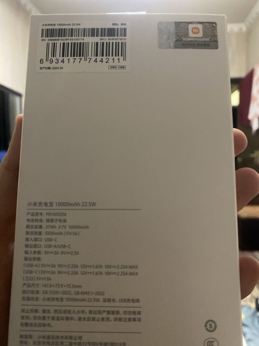 Powerbank, Me.       Model: PB 100 DZM.        Sig’imi:   10000 mAh