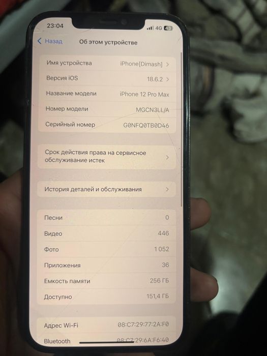 IPhone 12 pro maks 256гб