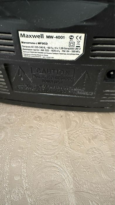 DVD , мини музыкальный центр wifi роутер, телефон.