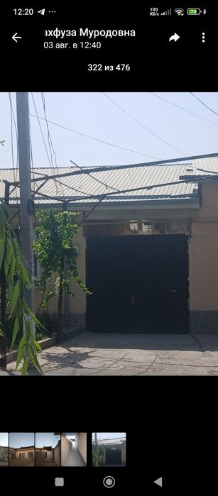 Продается участок