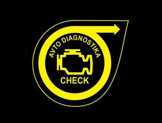 Авто диагностика