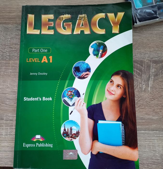 Учебници за 9 клас